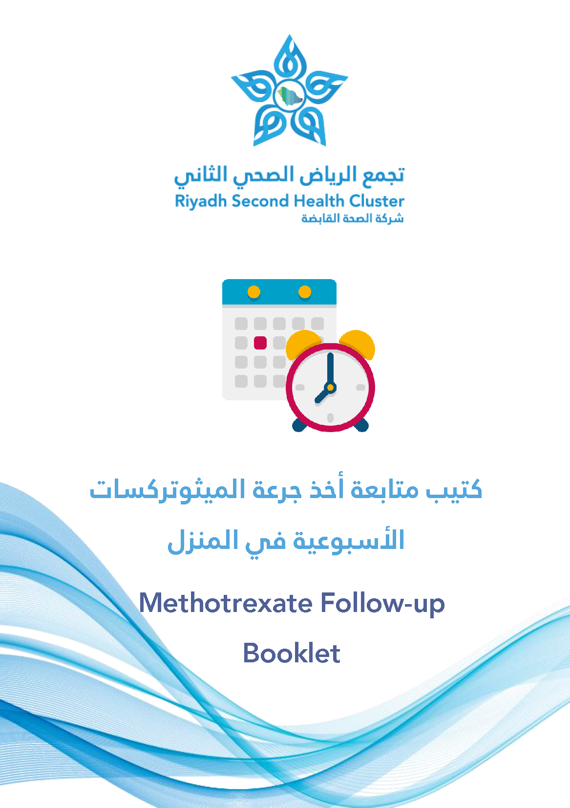 HEM1.23.0001532 Methotrexate AR.pdf